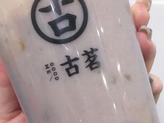 -古茗(惠来南门大街店)