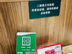 -华嫂冰室(尖沙咀店)