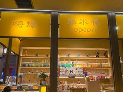-海德温泉生活馆(朝阳大悦城店)