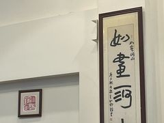 -晓靖轩烧烤(沙河风情店)