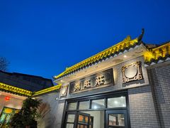-粥旺庄(芳村店)
