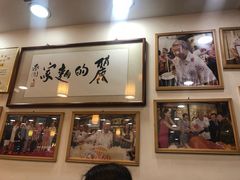 -丽的面家(多宝路店)