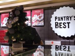-Pantry's Best派悦坊蛋糕(K11购物艺术中心店)