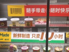 -三只蜜蜂蛋糕(东城店)