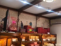 零售区-祥禾饽饽铺·中式糕点(天津河东美福园店)