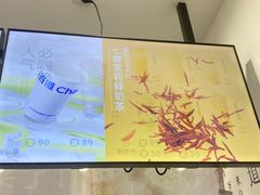-茶百道(琉璃场店)