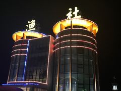 -海中洲渔社