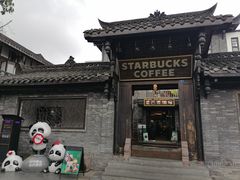 -熊猫屋(宽窄巷子景区店)