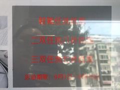 -福奈特洗衣洗鞋(海阳路店)