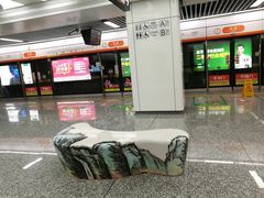 -良渚(地铁站)