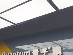 -车友必成·3M汽车贴膜/隐形车衣/改色膜(成都店)