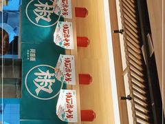 -阿姆源(万象城店)