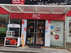 -85度C(深圳佳宁娜店)