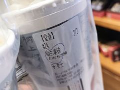 幽兰拿铁-茶颜悦色(平和堂负一楼店)