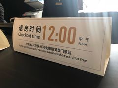 -苏州吴宫泛太平洋酒店