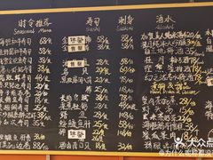 -Sushi Hanzo半藏(天环广场店)