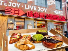 -味多美·北京面包工坊(天坛店)