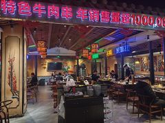 -来涮蜀鲜货火锅串串香(菜市口店)