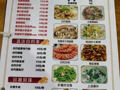 -南记食粥坊·宵夜大排档(莲花总店)