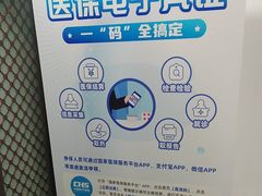 -悦和堂中医门诊部·疼痛调理·针灸推拿·艾灸拔罐