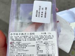 -坂田天虹