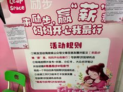 -励步成长中心(老福山校区)