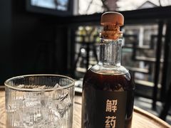 -解药·antidote Cafe&Bar