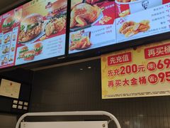 -肯德基(平江新城店)