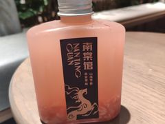 粉桃沁米酿-南棠馆粤菜坊(群光店)