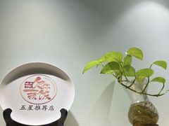 -静一餐厅·湖北菜(前门店)