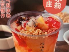 -老阿爸鲜鱼土菜(园区永旺店)