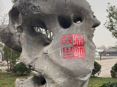 -王阳明故居