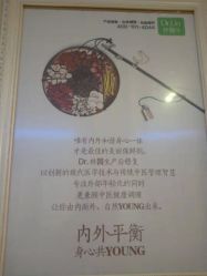 点击看大图 -Dr.林醫生产后修复·超级店(南京江宁同曦店)