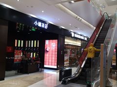 -兰岛广场(白沙路店)