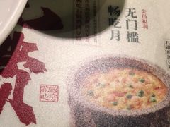 -绿茶餐厅(华联万柳店)