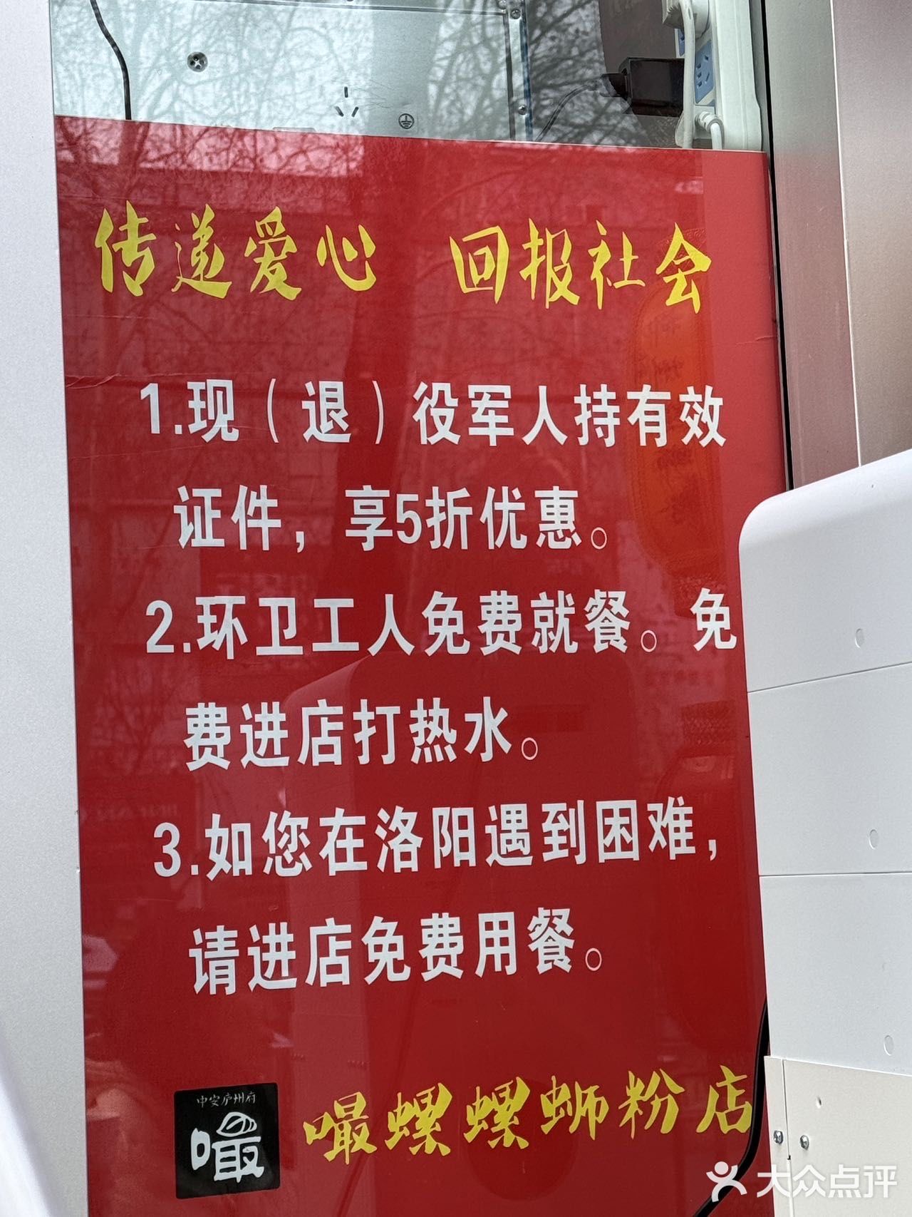 来洛阳都去吃这个 很爱的一家小店（附地址）