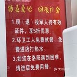 来洛阳都去吃这个 很爱的一家小店（附地址）