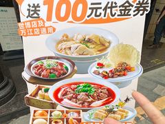 -點無缺茶楼·海鲜酒家(世博店)
