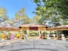 -白云山风景名胜区