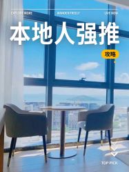 -贝爱时刻月子中心(宝安妇幼店)