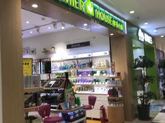 -北京华联购物中心(同成街店)