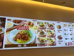 -醉面(郑州花园SOHO店)