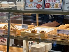 面包甜点陈列柜-君之狮子山·轻糖烘焙(松江印象城店)