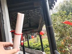 -中山詹园