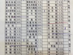 -圆宝台湾小吃(迎津街店)