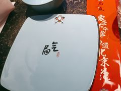 -局气 烤鸭·北京菜(光华路店)
