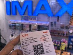 -SFC上影百联影城(八佰伴IMAX店)