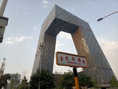 -中央广播电视总台(光华路办公区)