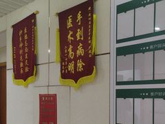 -通透堂中医·精准推拿(旗舰店)
