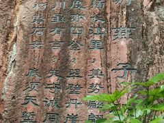 -幕燕滨江·燕子矶公园